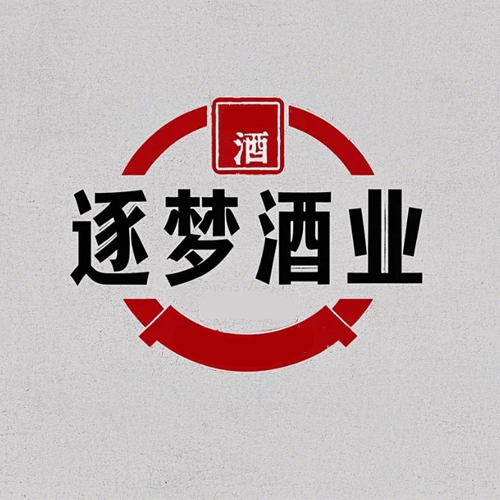 仁怀酱香酒·筑梦酒业