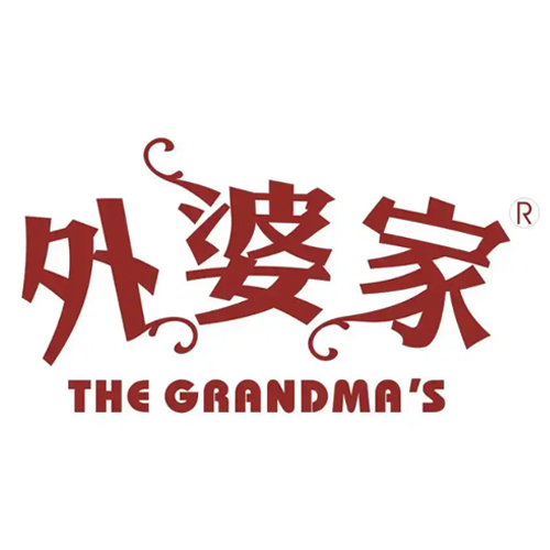 外婆家