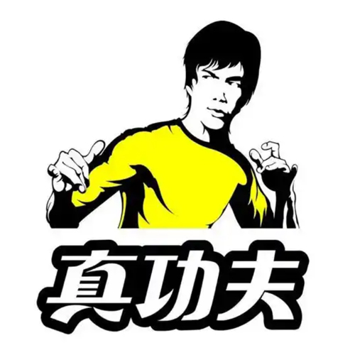 真功夫