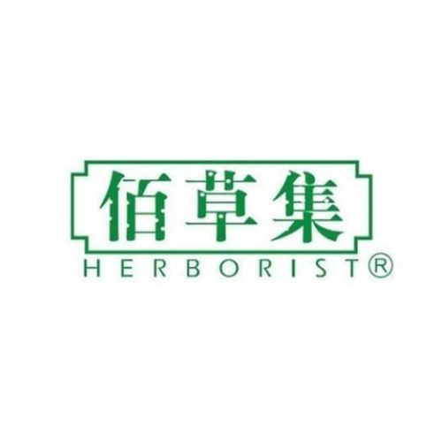 佰草集