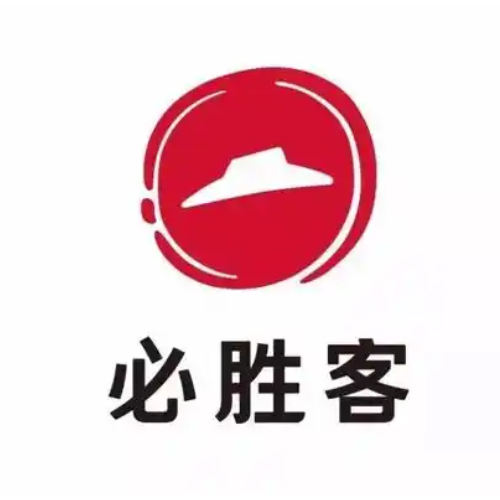 必胜客.jpg