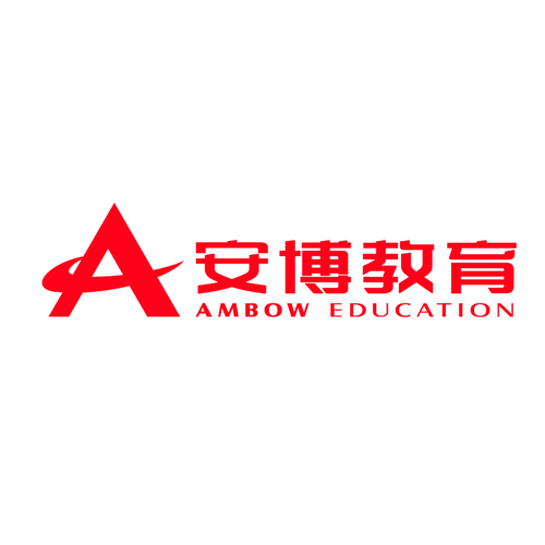 安博教育