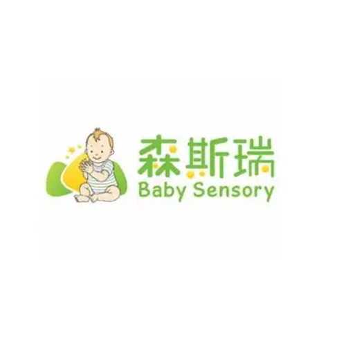 森斯瑞早教