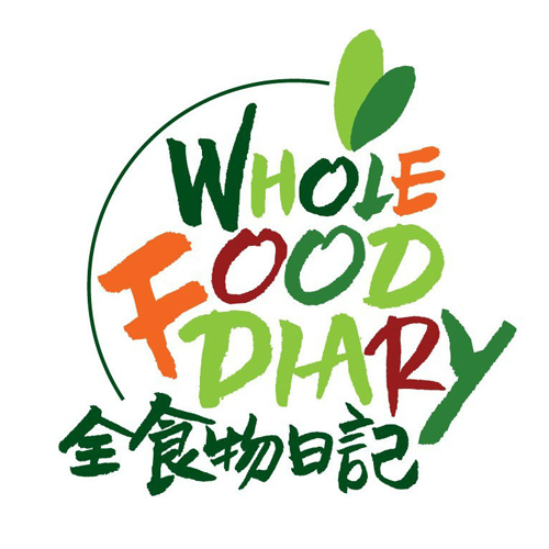 全食物日记