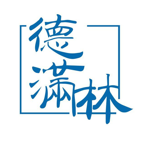 德满林