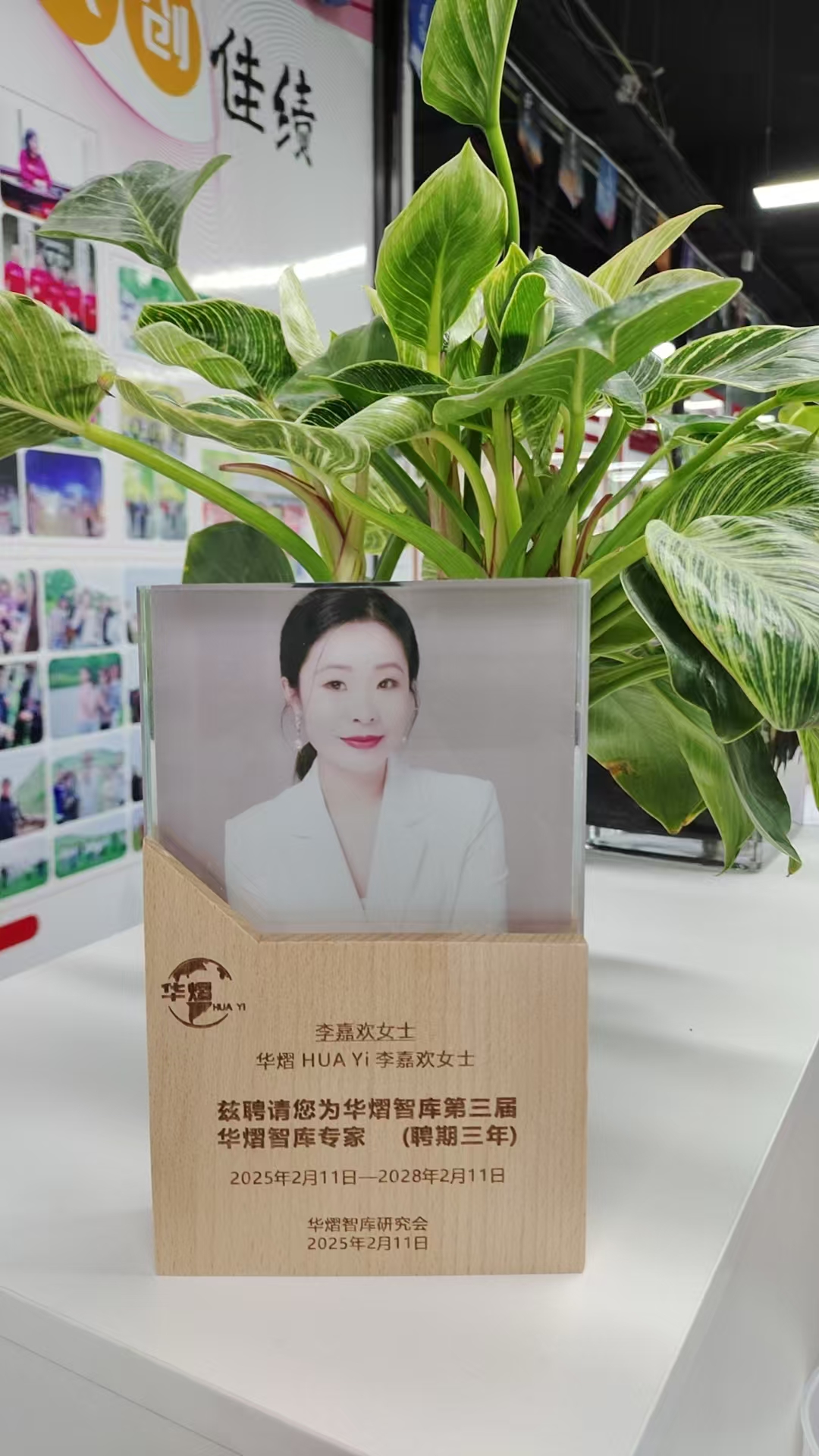 华熠智库高级讲师.jpg